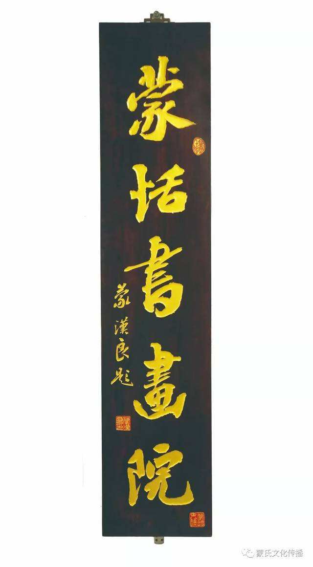 家门口的字匾写什么好(房子门口牌匾写什么字好)