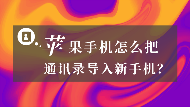 如何控制另外一部手机(手机如何控制另外一台手机)