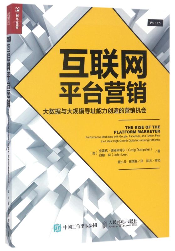 怎样做网络销售平台(怎么样搭建网络销售平台)