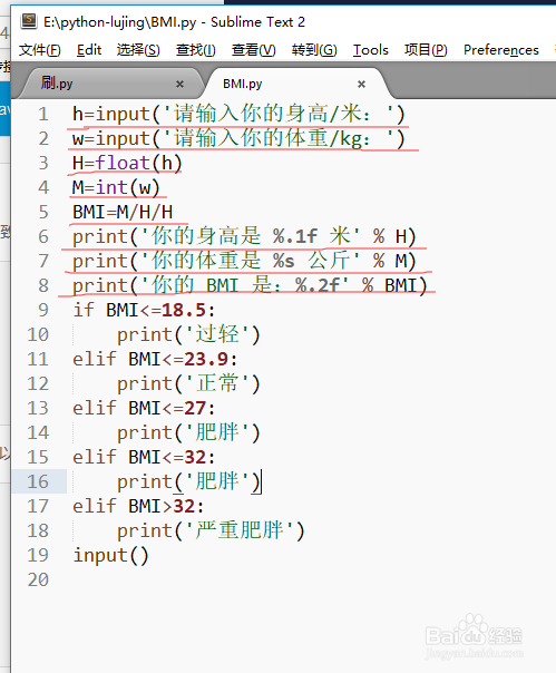 python简单代码(python简单代码游戏)