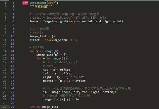 python简单代码(python简单代码游戏)