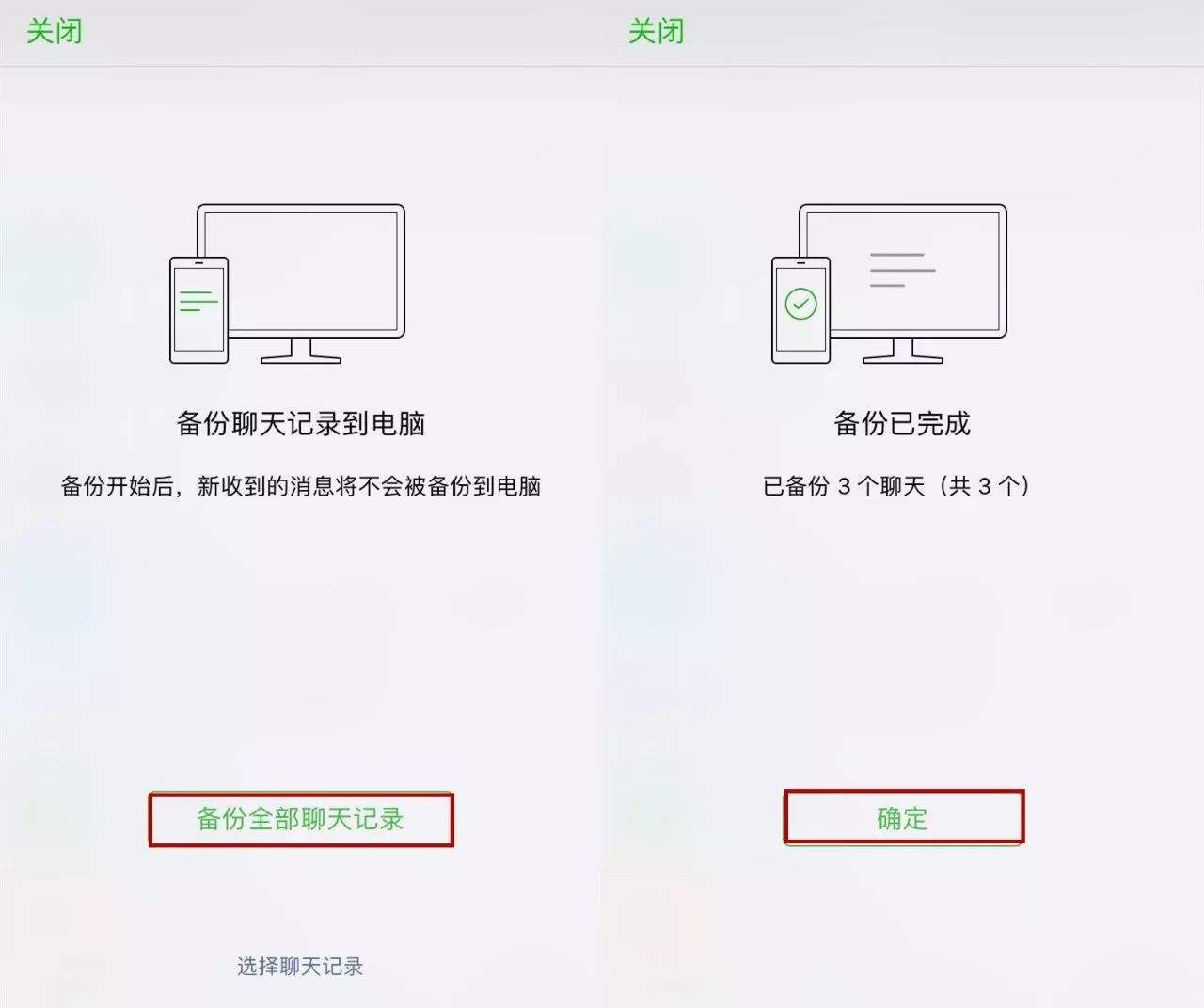 有什么办法查看对方微信聊天记录(有什么办法可以查看对方微信聊天记录)