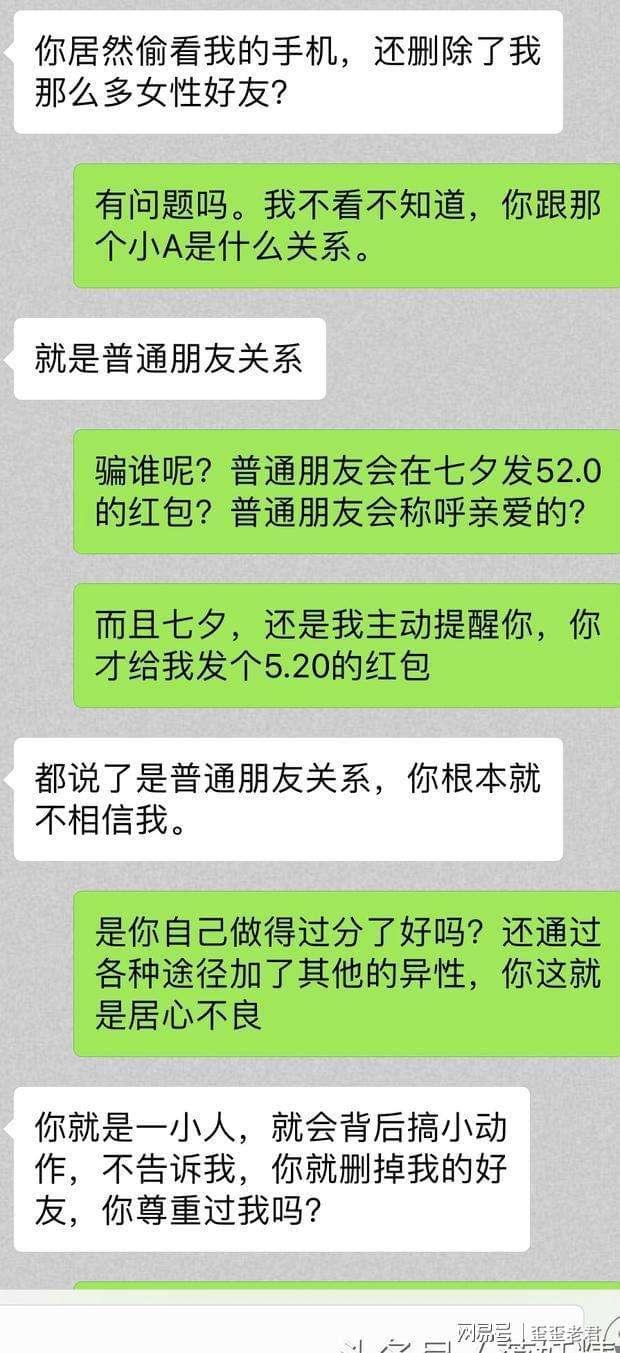 怎么偷查老公微信记录(如何偷查老公微信聊天记录)