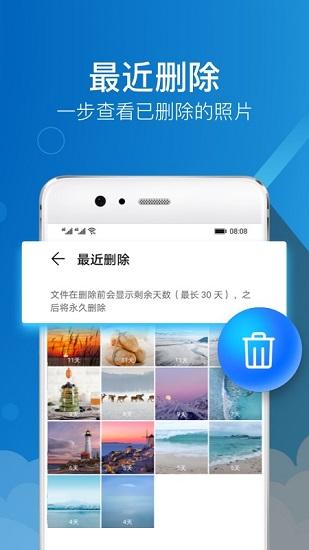 华为畅连app官网下载(华为畅连安卓版apk下载)