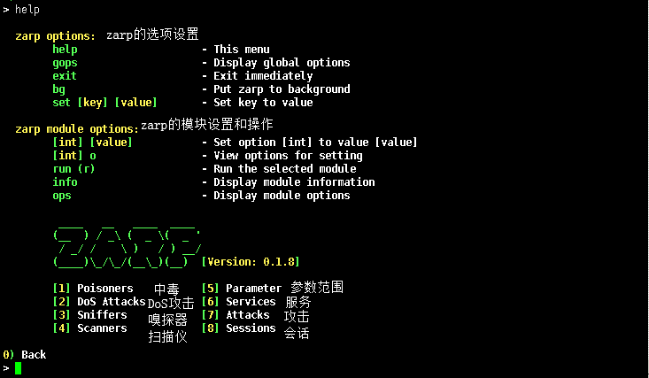 网络攻击常用工具(网络安全有哪些攻击工具)