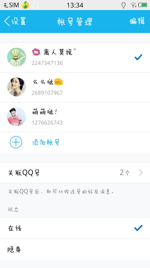 黑科技qq破密码软件下载免费(免费黑科技破密码软件手机版)