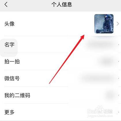 怎么远程查看别人的微信(怎样远程查看别人的微信聊天)