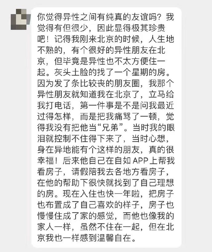 关于一个男和一个女的网站的信息