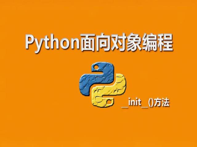 python编程好学吗(python编程课程好学吗)