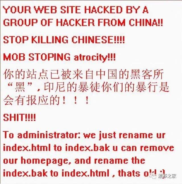 关于中国黑客林勇现在在做什么工作的信息