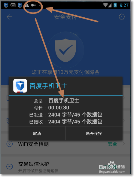 如何盗邻居wifi密码(如何盗邻居wifi密码可以设置不显示手机形号吗)