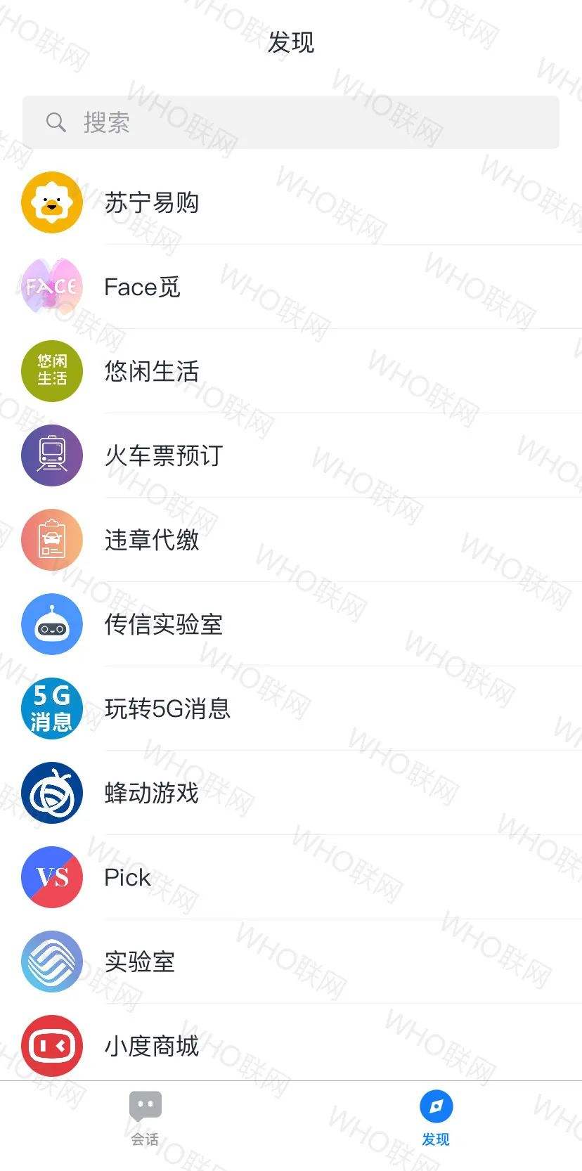 微信app下载安装(苹果微信app下载安装)