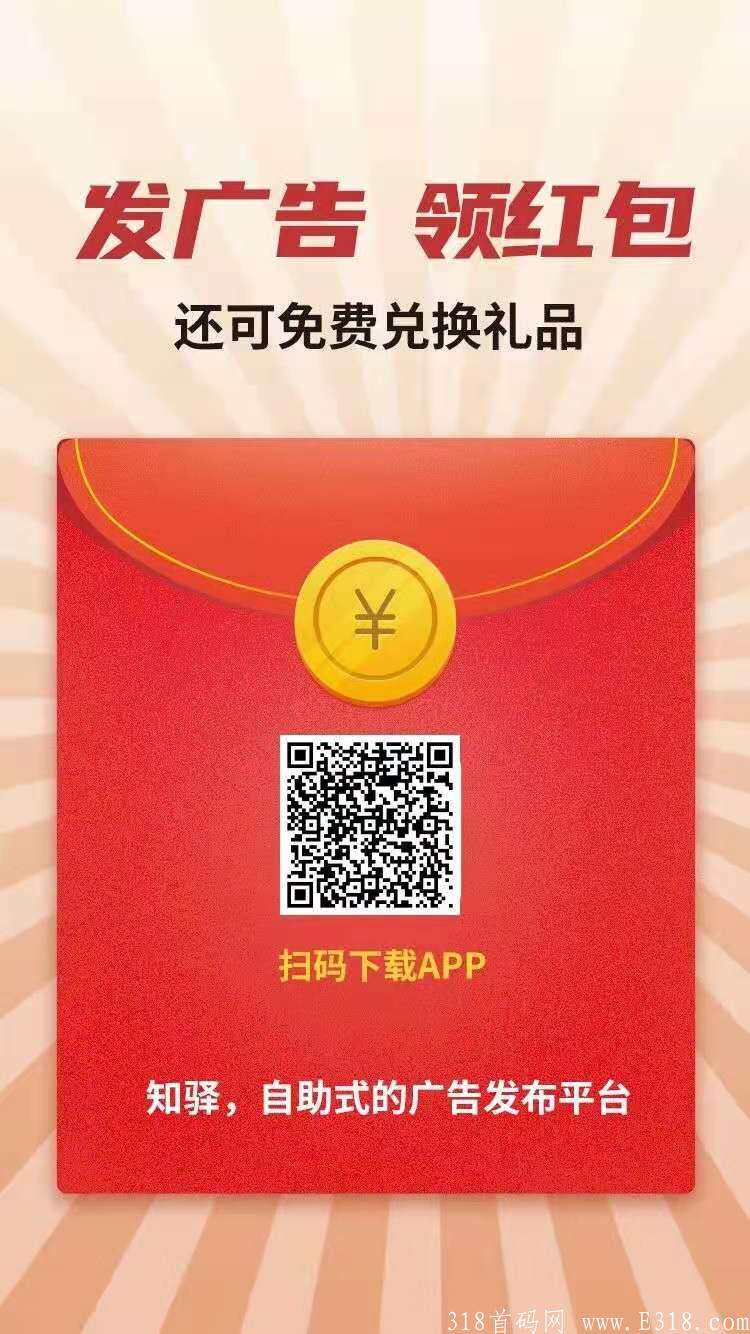 邀请赚钱的app一人10元(邀请好友能赚10元以上的app)