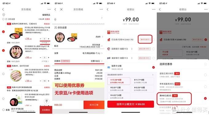 网红商城自助下单APP(网红商城自助下单app下载安装)