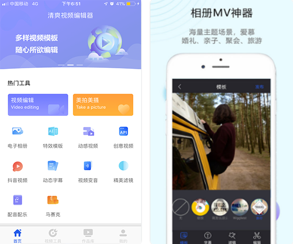 聊天黑科技app下载(黑科技app 安卓下载)