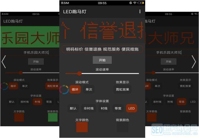 聊天黑科技app下载(黑科技app 安卓下载)