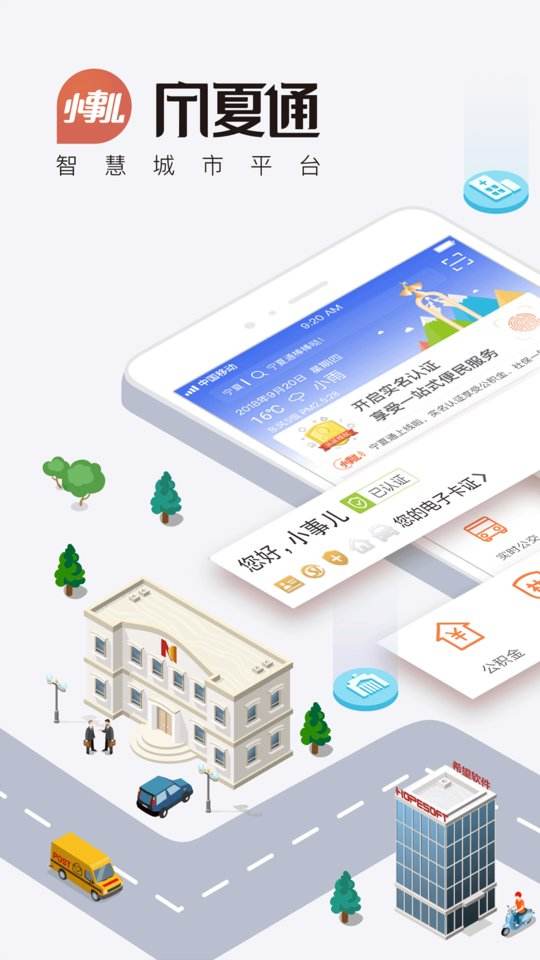 下载手机客户端app(下载手机客户端app安装失败)