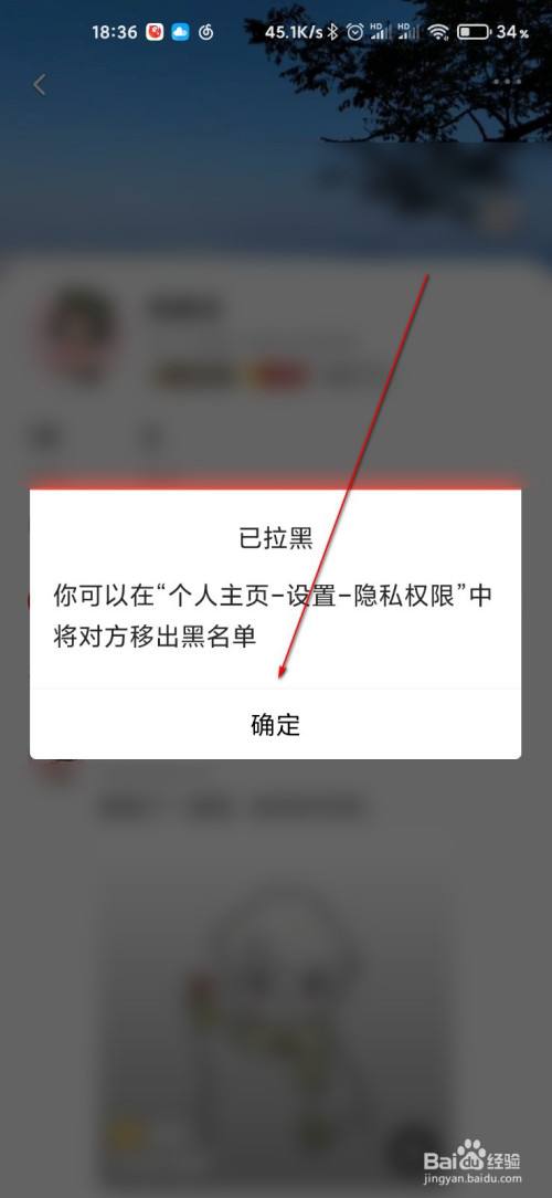 手机被软件拉黑怎么办(手机被拉黑用什么软件下载)