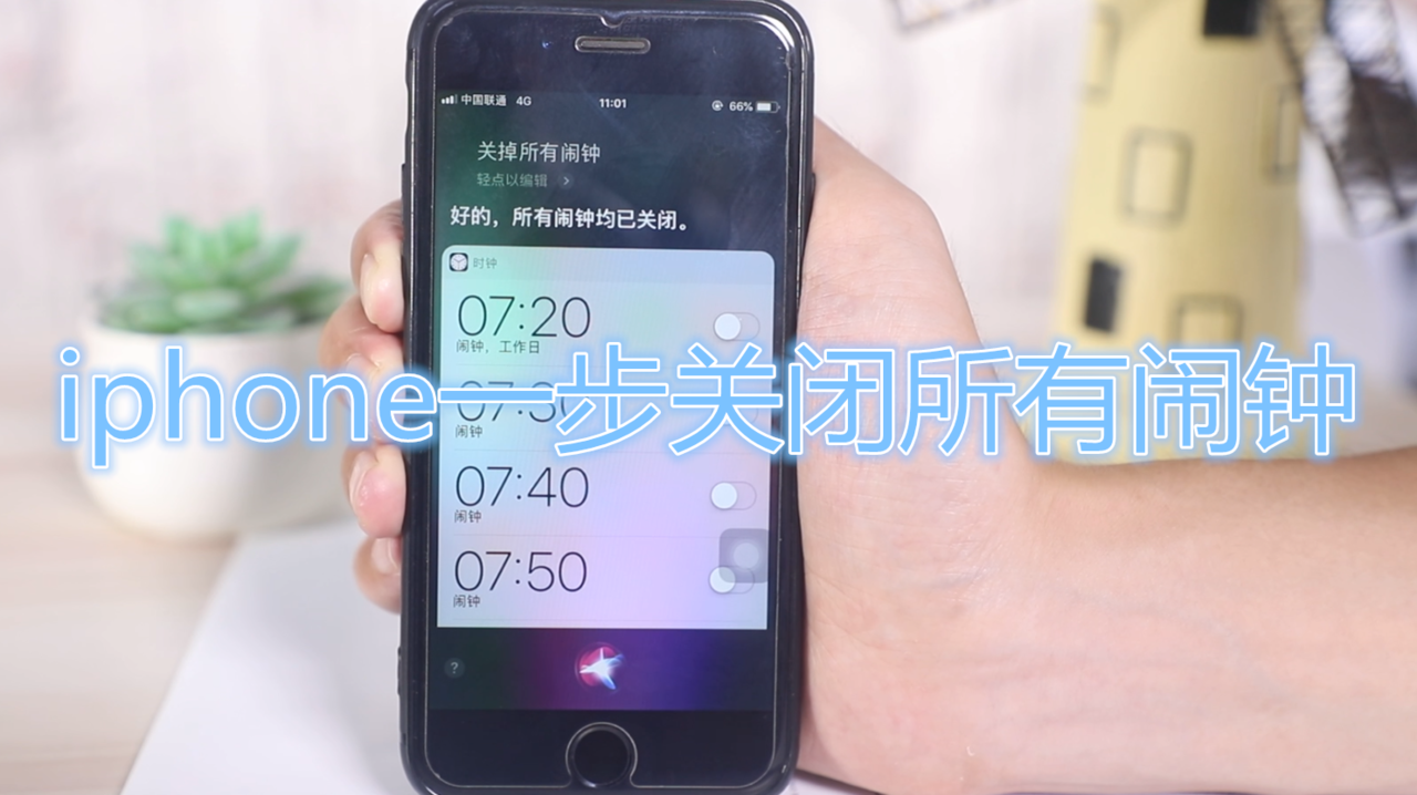 两个苹果手机怎么控制另一个(iphone 一个手机控制另一个)