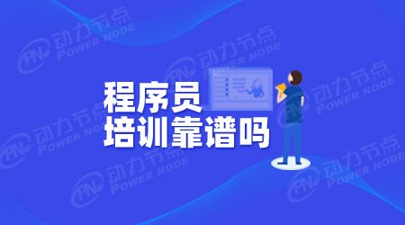 程序员免费自学网站(免费的编程自学网站有哪些)