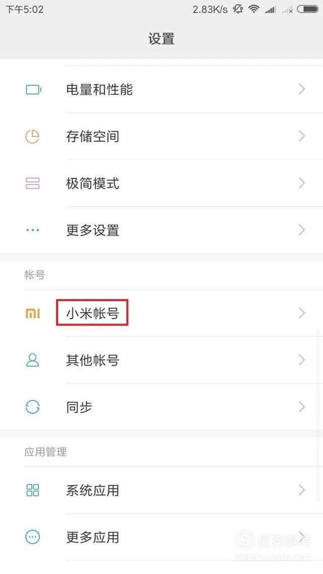 怎么看其他手机的位置(怎么知道其他手机的位置)