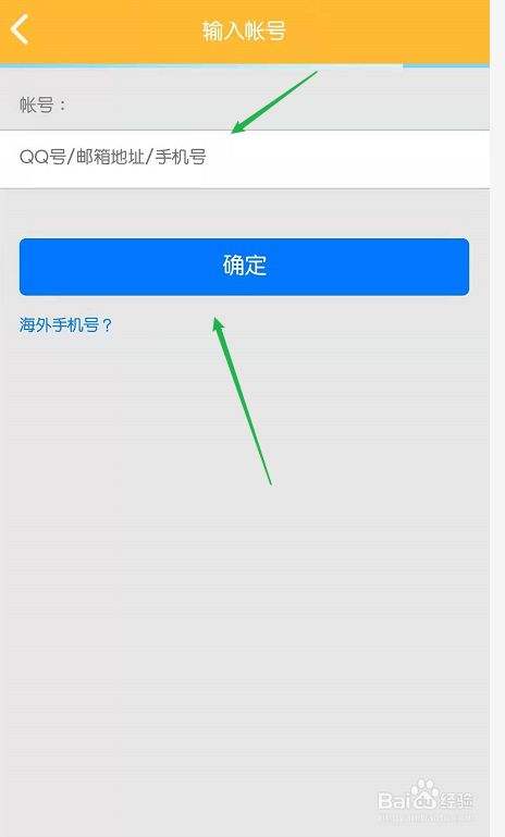 怎么用手机qq查对方手机号(怎么用手机号查对方的号码)