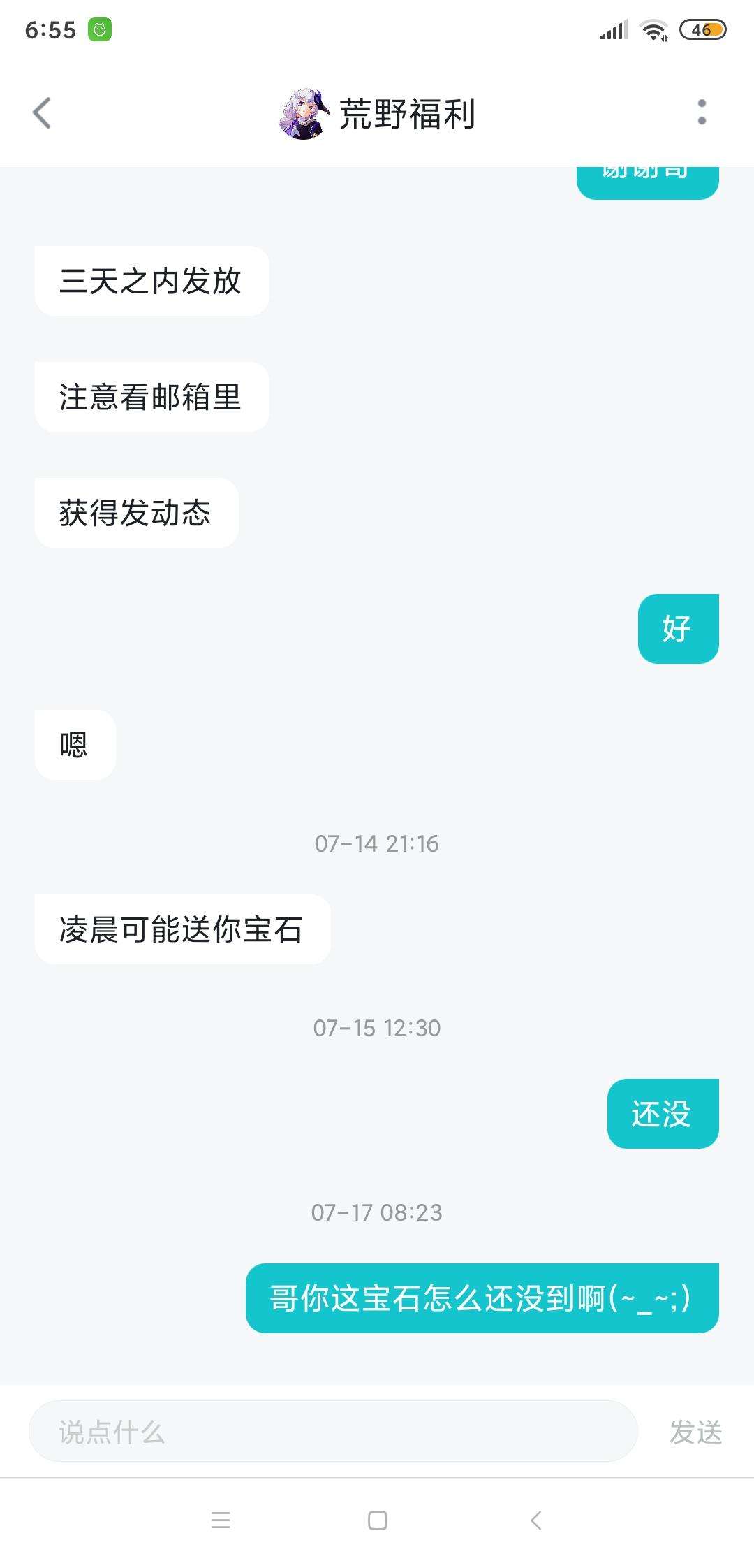 知道游戏id能盗号吗(游戏ID码给别人盗号了怎么办)