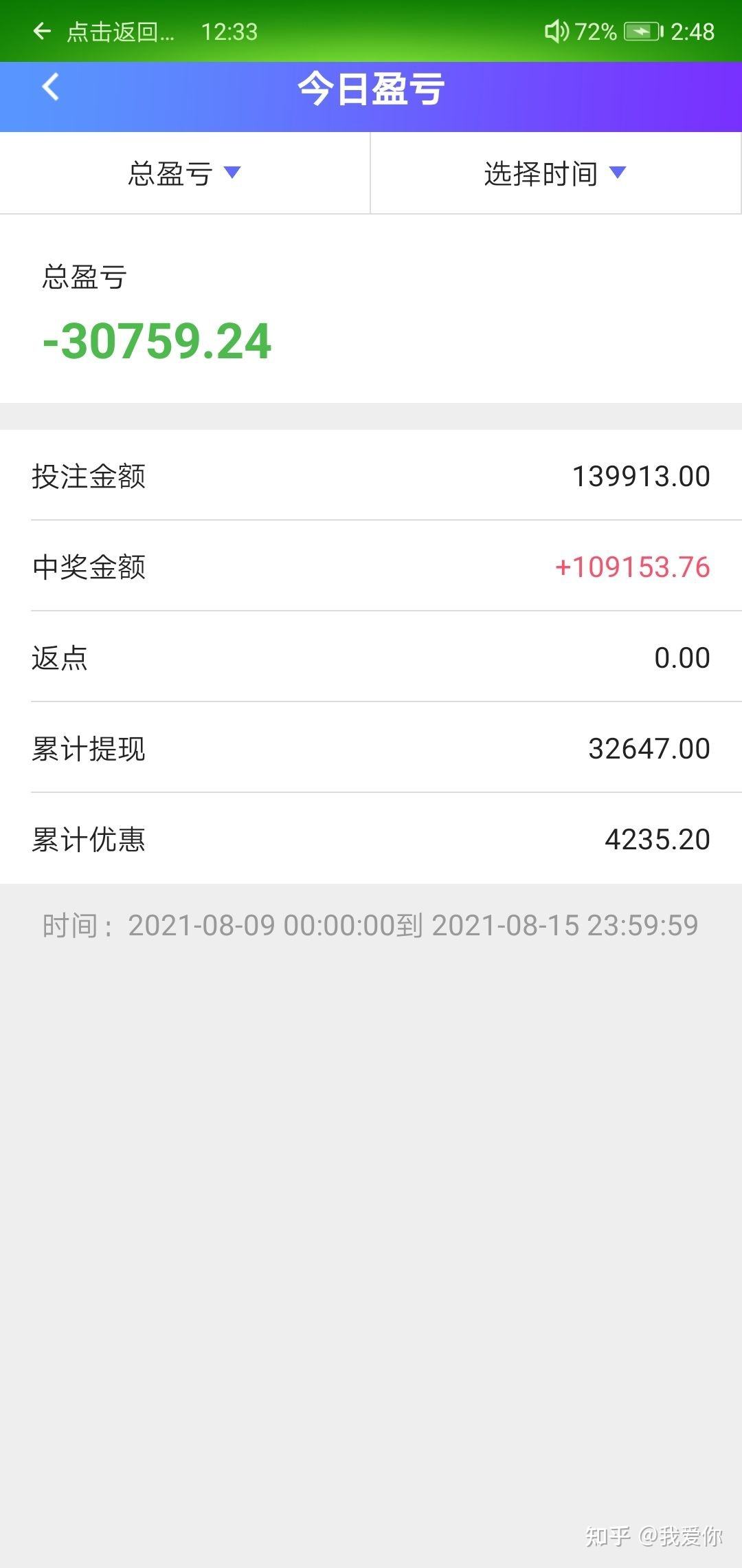 网赌能破解吗(怎么能破解网赌app)