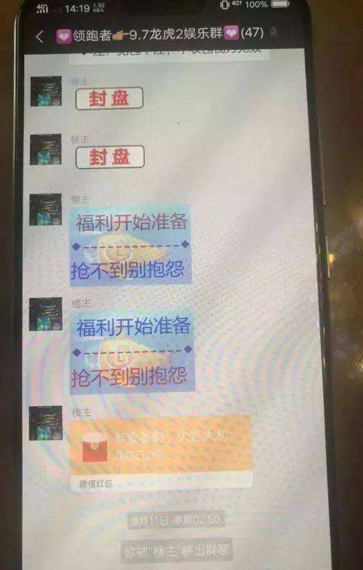 网赌能破解吗(怎么能破解网赌app)