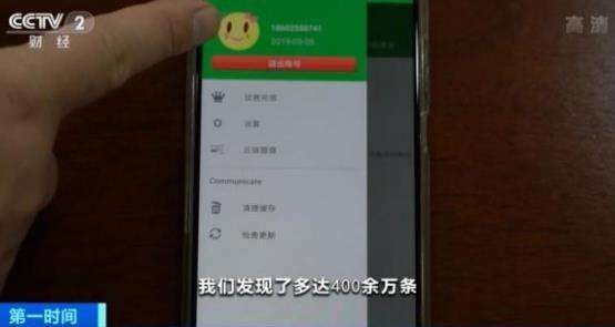 手机软件会窃取照片吗(app能窃取手机里的照片吗)