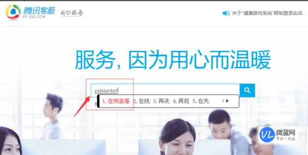 怎么通过人工客服找回qq密码(客服电话人工服务可以找回密码吗)