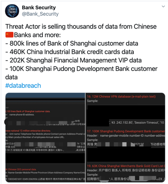 中国暗网组织(暗网是个什么组织)