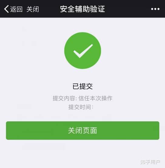 咋样解开他人的微信密码(如何破解他人微信密码怎么办)