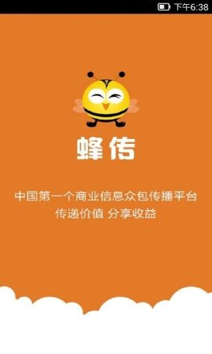 新的赚钱平台(新的赚钱app)