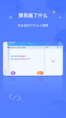 手机编程app(手机编程app有哪些)