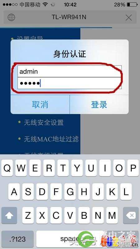 怎样连接邻居家的wifi密码(不知道邻居家的wifi密码怎么连接)