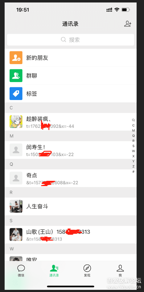 手机微信病毒代码复制(手机微信代码大全可复制)