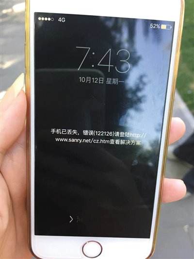 为什么我的手机有时黑屏了的简单介绍