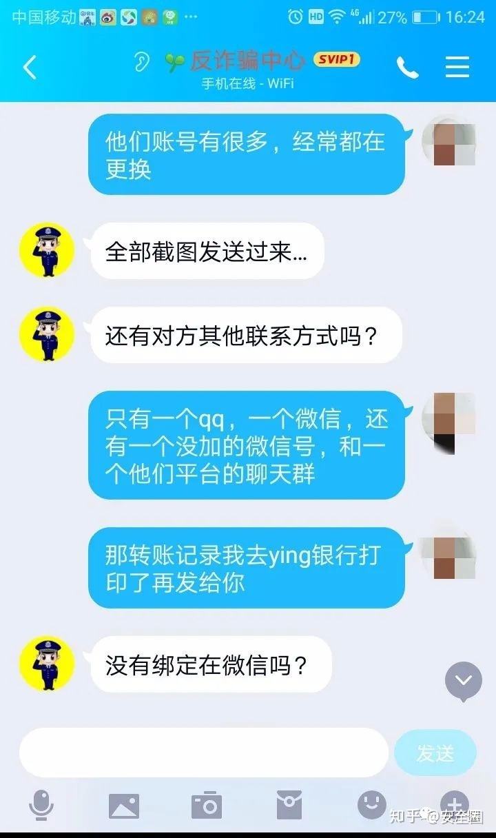 QQ网警监控恶搞代码(网警监控恶搞代码怎么用)