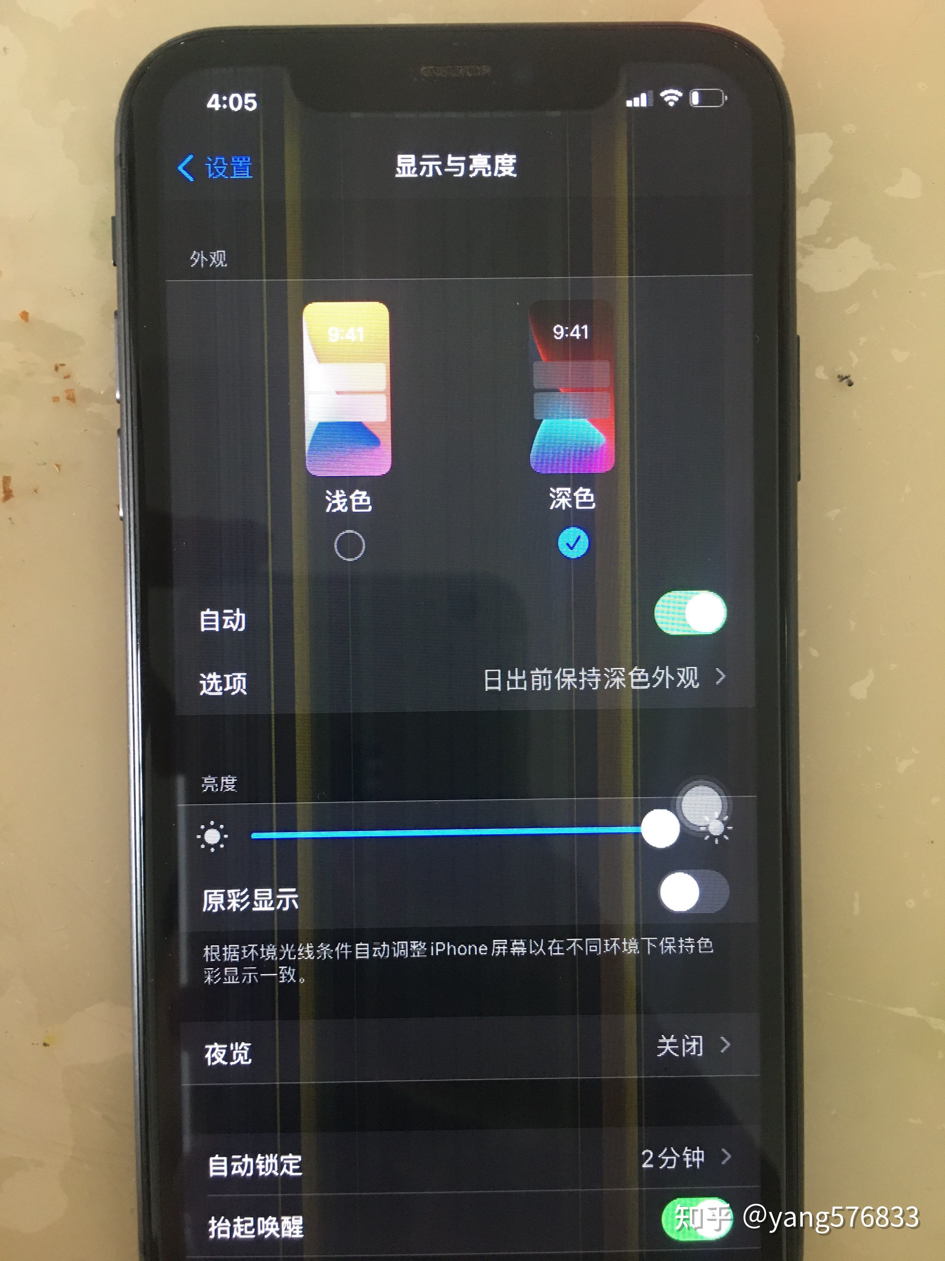 苹果11屏幕偏白(iphone12屏幕偏白)