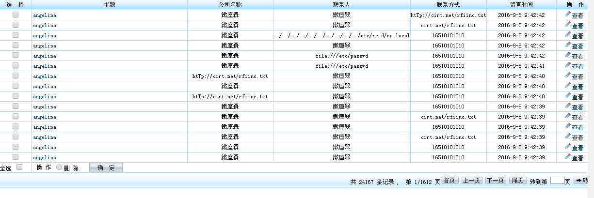 怎样黑入网站(黑进网站教程思路)