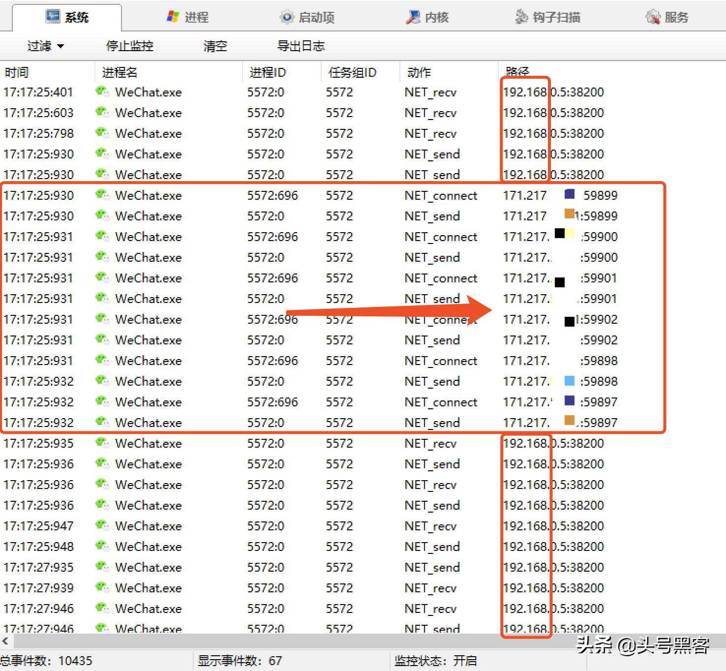 黑客教你定位qq地址(黑客可以从号找到具体地址吗)