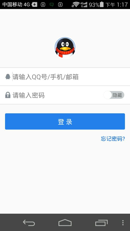 万能破qq密码的软件免费手机版(万能破密码的软件2019免费)