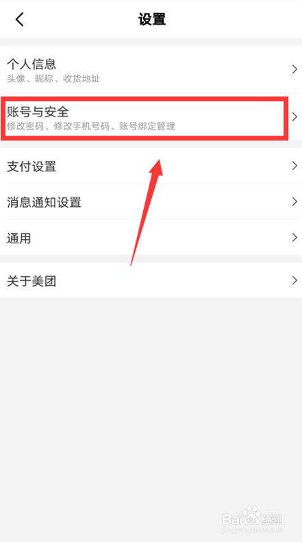 怎么样可以解开微信的密码的简单介绍