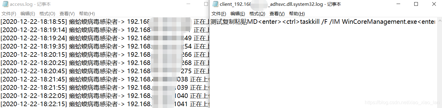 Python制作简单病毒(简单的病毒编程代码Python)