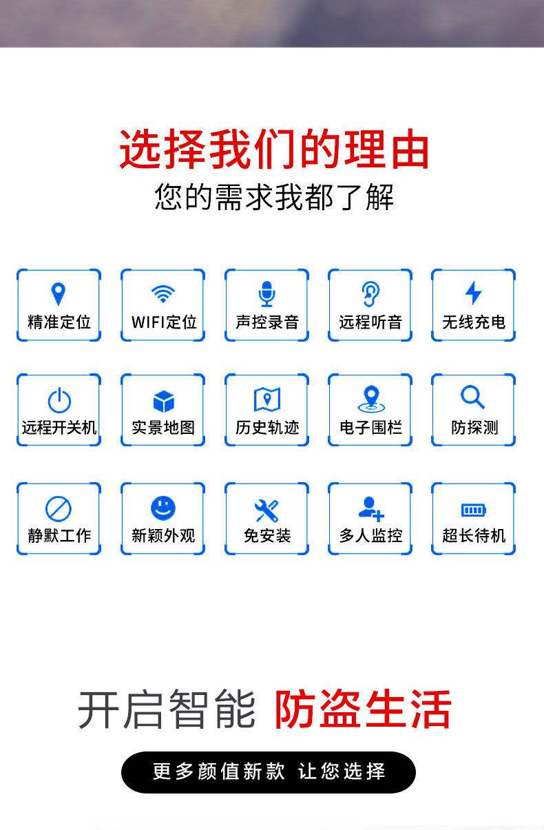 手机定位远程录音app软件(手机定位远程录音app是真的吗)