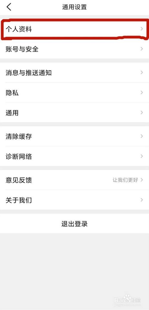 如何修改app里面的文字内容(修改文件里面的文字要用什么APP)