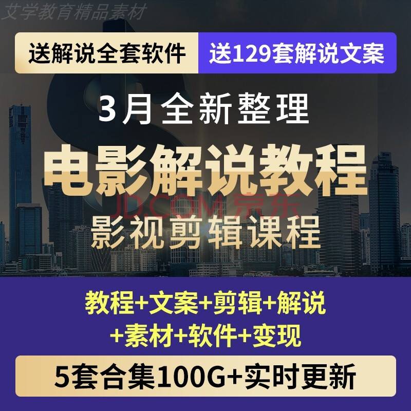 影视解说自动剪辑神器(影视解说自动剪辑神器app)