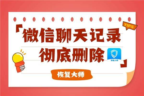 如何获取别人的微信聊天内容(如何获取对方的微信聊天实时内容)