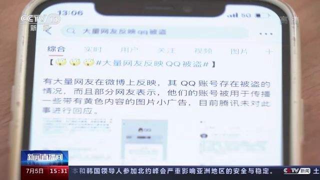 找一个黑客盗QQ号要多少钱(找黑客盗一个普通要多少钱)